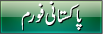 Pakistani Forums