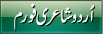Shayari Shayeri Shayri Urdu Poetry Forums